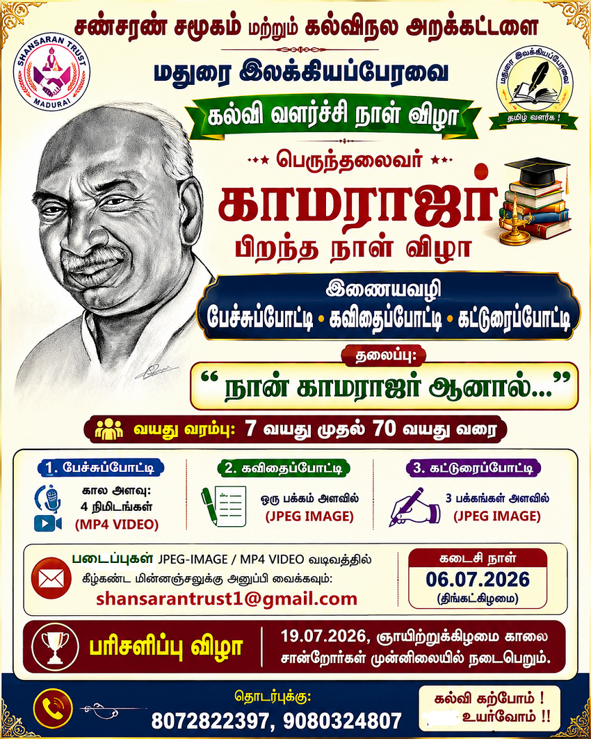 uploads/events/1782359383.png